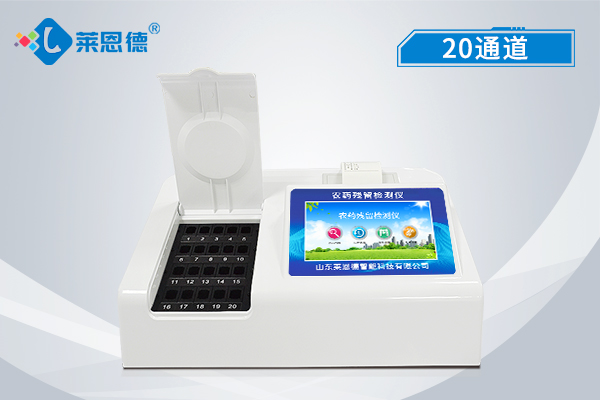農(nóng)藥殘留檢測(cè)儀保護(hù)蔬菜順利生長