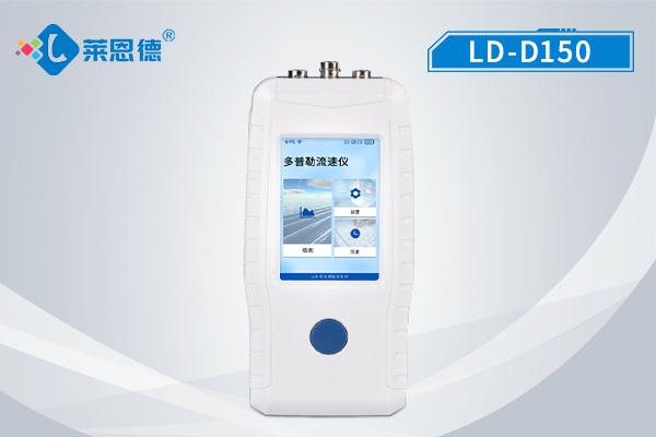 多普勒流速流量?jī)x