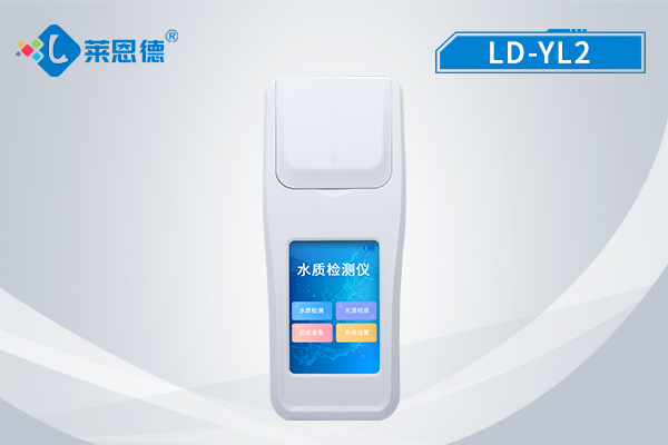 便攜式余氯總氯檢測(cè)儀