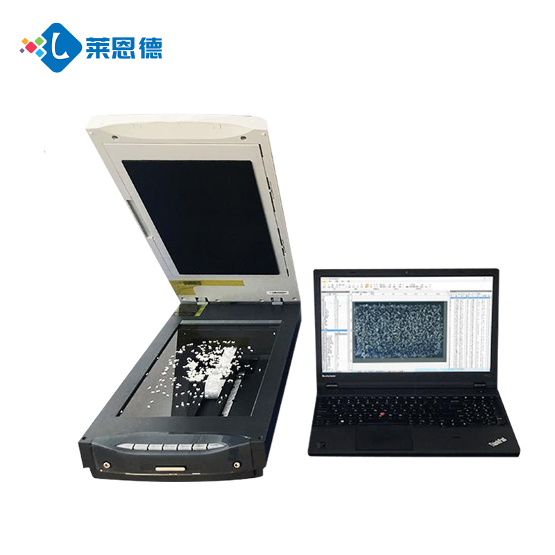 大米外觀品質(zhì)檢測(cè)儀