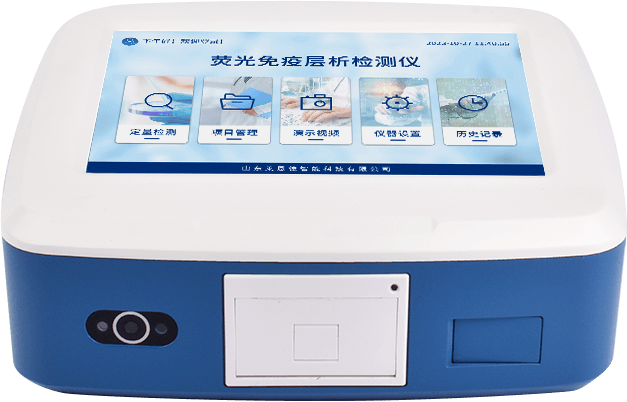 真菌毒素檢測(cè)儀