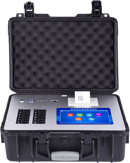 多功能食品安全檢測儀