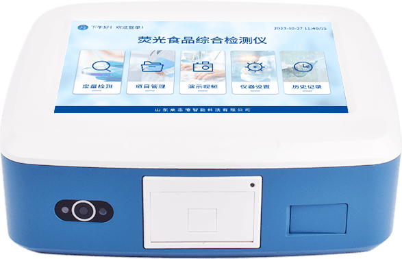 糧食安全檢測儀