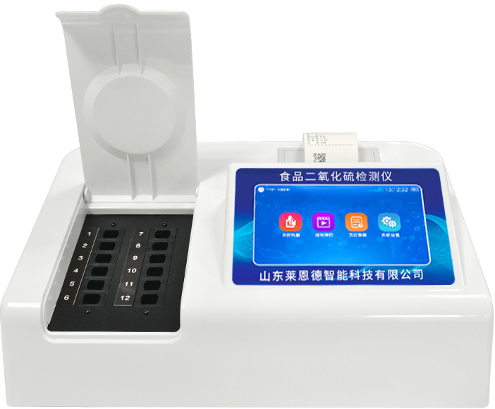 二氧化硫檢測儀
