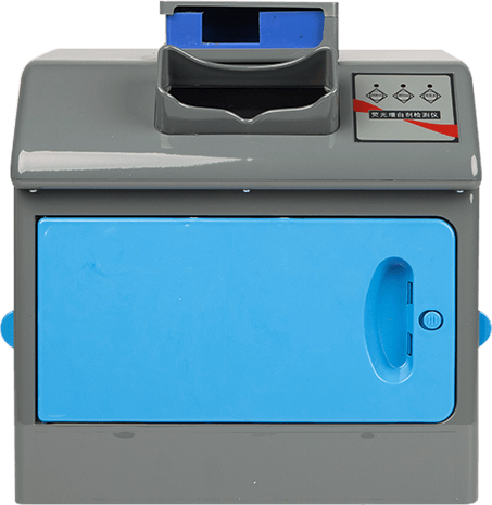 熒光增白劑檢測儀