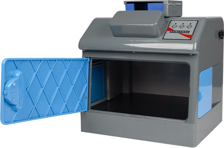 熒光增白劑檢測儀