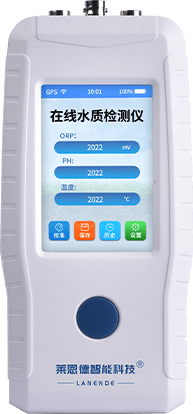 手持在線cod氨氮檢測(cè)儀