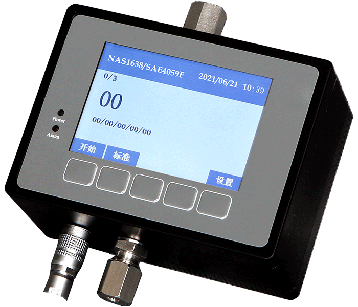 在線(xiàn)式油液顆粒計(jì)數(shù)器