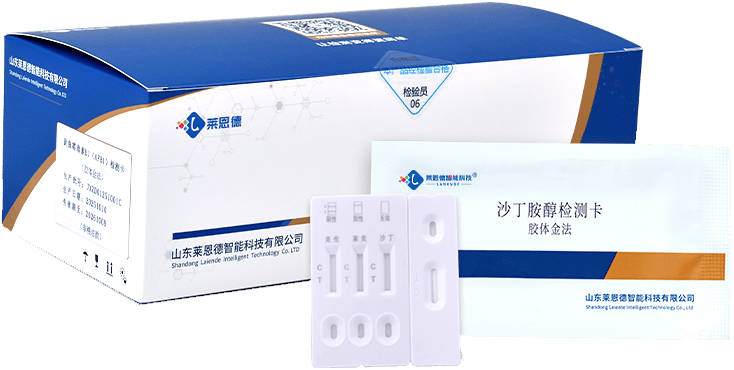 沙丁胺醇檢測(cè)卡