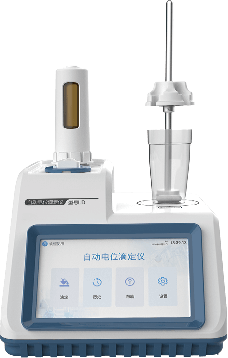 自動電位滴定設備