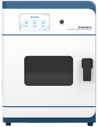 高通量微波消解儀