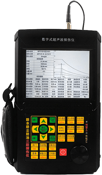 數(shù)字式超聲波探傷儀