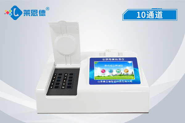 校園農(nóng)殘問題如何檢測？